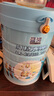 蓝河（blue river）蓝河【新升级】幼儿配方绵羊奶粉 1-3岁 3段800g罐装 新西兰进口 实拍图