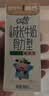 蒙牛未来星成长儿童牛奶原生乳钙骨力型190ml*15盒早餐学生牛奶礼盒装 实拍图