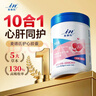 麦德氏IN宠物辅酶q10胶囊120粒狗狗猫咪辅酶q10心脏保护 实拍图