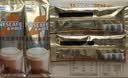 雀巢（Nestle）咖啡浓系列厚乳丝滑拿铁速溶咖啡三合一减蔗糖冲调饮品19g*20条 实拍图