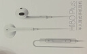 漫步者（EDIFIER）H180Plus 半入耳式有线耳机 手机耳机 音乐耳机 K歌耳麦 3.5mm接口 电脑笔记本手机适用 实拍图