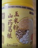 老金磨方健康臻礼800g礼盒早餐黑芝麻糊山药玉米粉礼物送礼送长辈父母礼品 实拍图