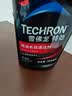 雪佛龙（Chevron） 特劲TCP燃油宝除积碳汽油添加剂三元催化保养清洁剂355毫升 实拍图