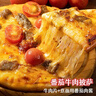 俏侬 5口味门店口感足料芝士披萨组合880g早餐半成品空气炸锅半成品食 实拍图
