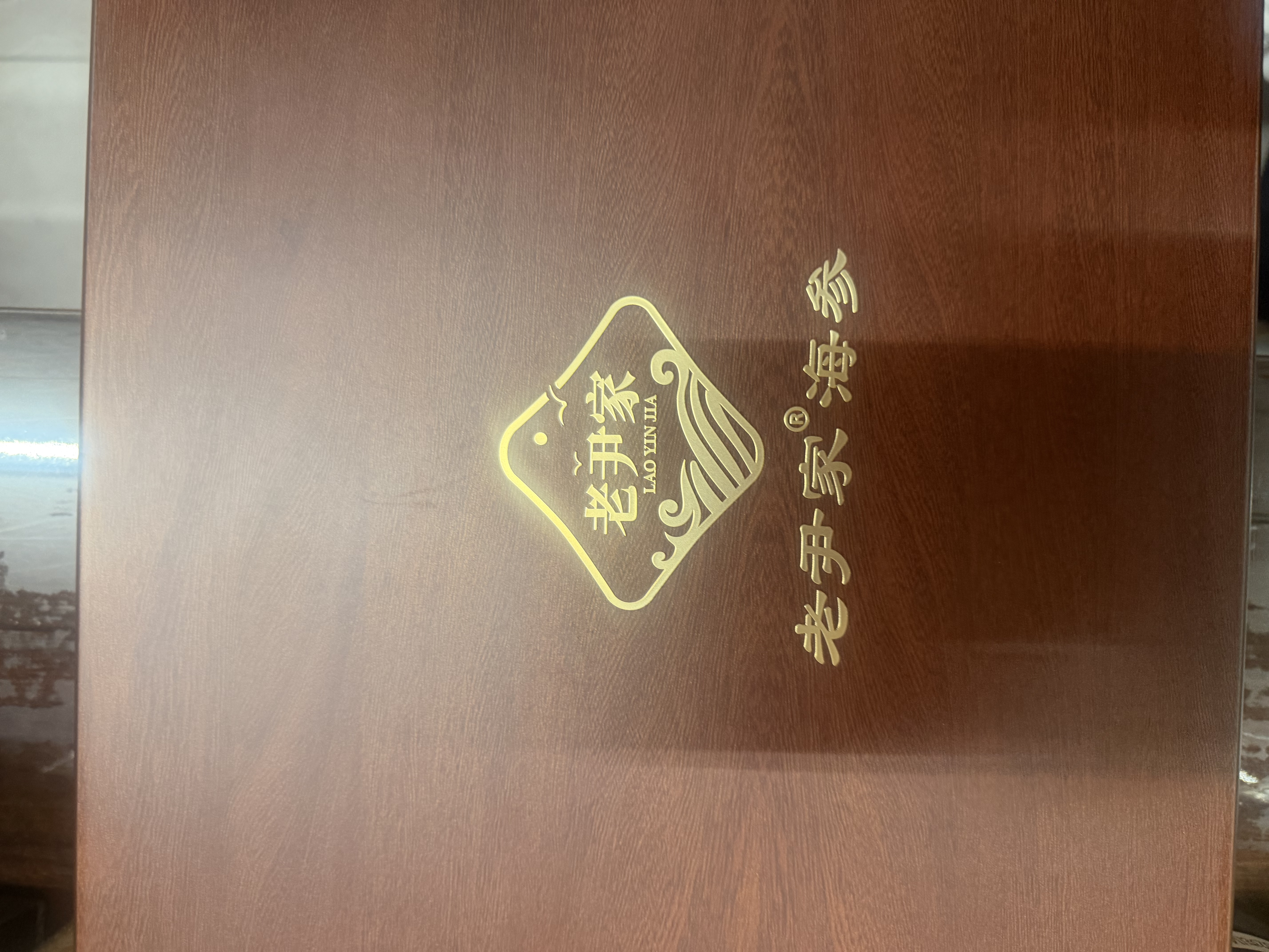 老尹家淡干海参深海底播5年刺参 春参滋补中秋送礼礼盒装250g 30-40只 250g*1盒 实拍图