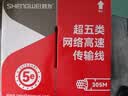胜为超五类千兆网线 原装CAT5e非屏蔽工程网线 纯无氧铜线芯 家装网络布线POE监控箱线305米 CLC-5305B 实拍图