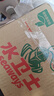 水卫士厨房重油污净480g*2瓶强力去污垢除菌油污清洁剂油烟机清洗水卫仕 实拍图