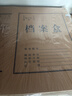 得力(deli)10只100mm250g混浆牛皮纸档案盒 文件盒 大容量资料盒 财务凭证文件盒 考试收纳 5927 实拍图