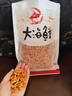 良时海大连樱花虾干 净重200g 海产干货 煲汤早餐煮面 源头直发 实拍图