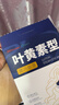 超亚叶黄素蒸汽眼罩热敷缓解眼疲劳眼干眼涩敷贴男女学生润目护眼30片 实拍图