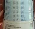 雅培全安素特医全营养配方粉900g麦香味 含蛋白粉剂 中老年补充营养 实拍图
