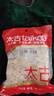 太古冰糖454g【优级小粒黄冰糖】老冰糖雪梨煲汤小颗粒黄糖烘焙 实拍图