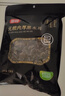 富昌东北无根黑木耳228g 肉厚无根木耳煲汤炒菜凉拌火锅材料特产干货 实拍图