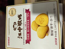 江中猴姑无糖猴头菇养胃饼干中老年人高钙营养早餐食品囤货礼盒1440g 实拍图