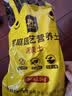 史丹利泥炭土营养土养花通用型专用育苗进口整包土壤种植土花土5斤 实拍图