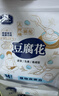 捷氏免煮速食豆腐花420g高蛋白质冲饮豆花粉传统豆腐脑营养早餐豆制品 实拍图