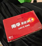 南孚5号电池40粒 五号碱性 聚能环5代 适用耳温枪/血糖仪/鼠标/遥控器/燃气表/挂钟/电子锁/玩具等 实拍图