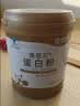 康恩贝蛋白粉800g礼盒有助于增强免疫力乳清蛋白中老年双蛋白营养送长辈 实拍图
