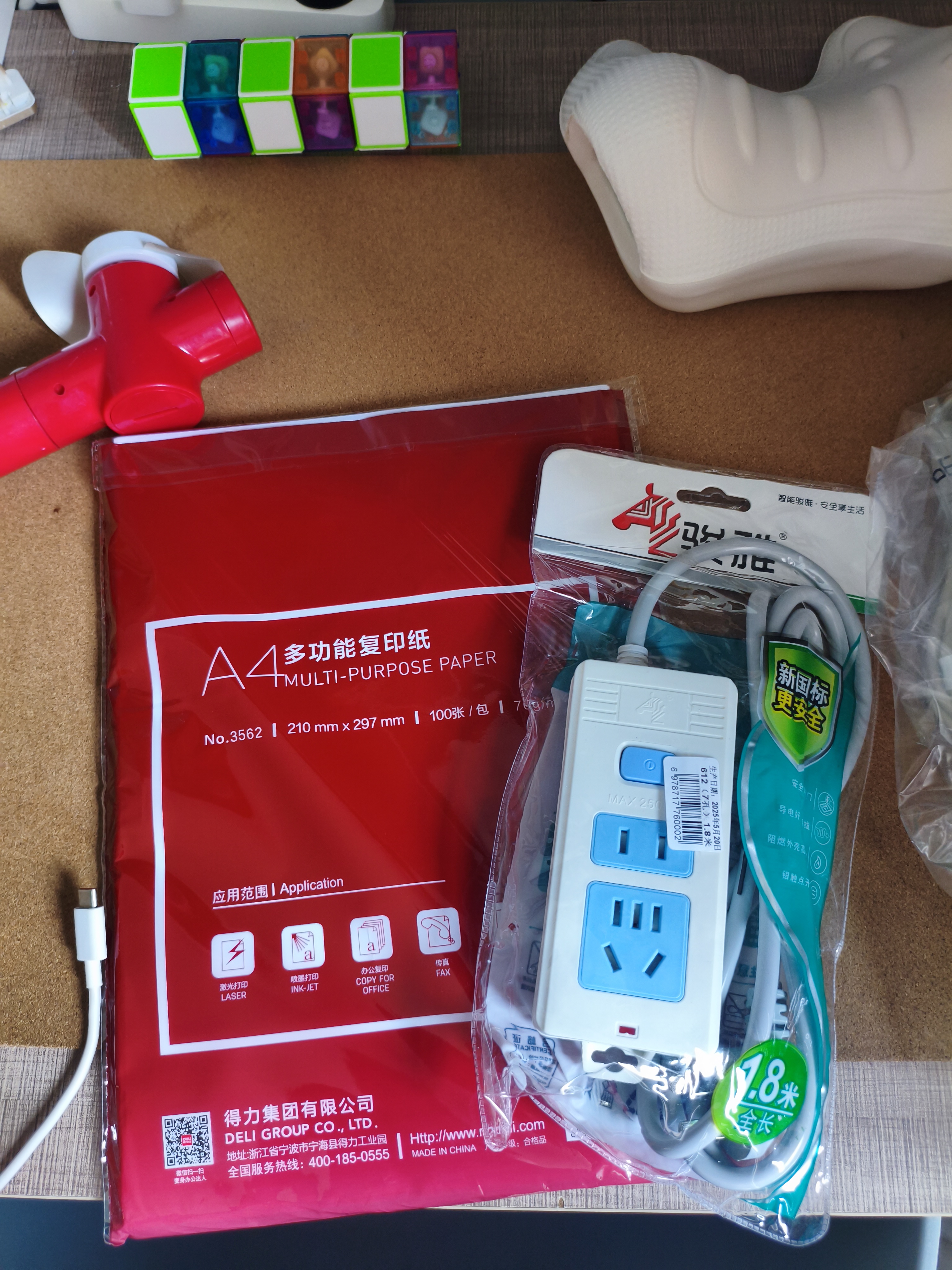 得力（deli）黑白激光打印机 自动双面复印扫描一体机 A4打印机办公专用网络手机无线wifi家用小型多功能一体机 下单即送大礼包|打印纸+插线板 实拍图
