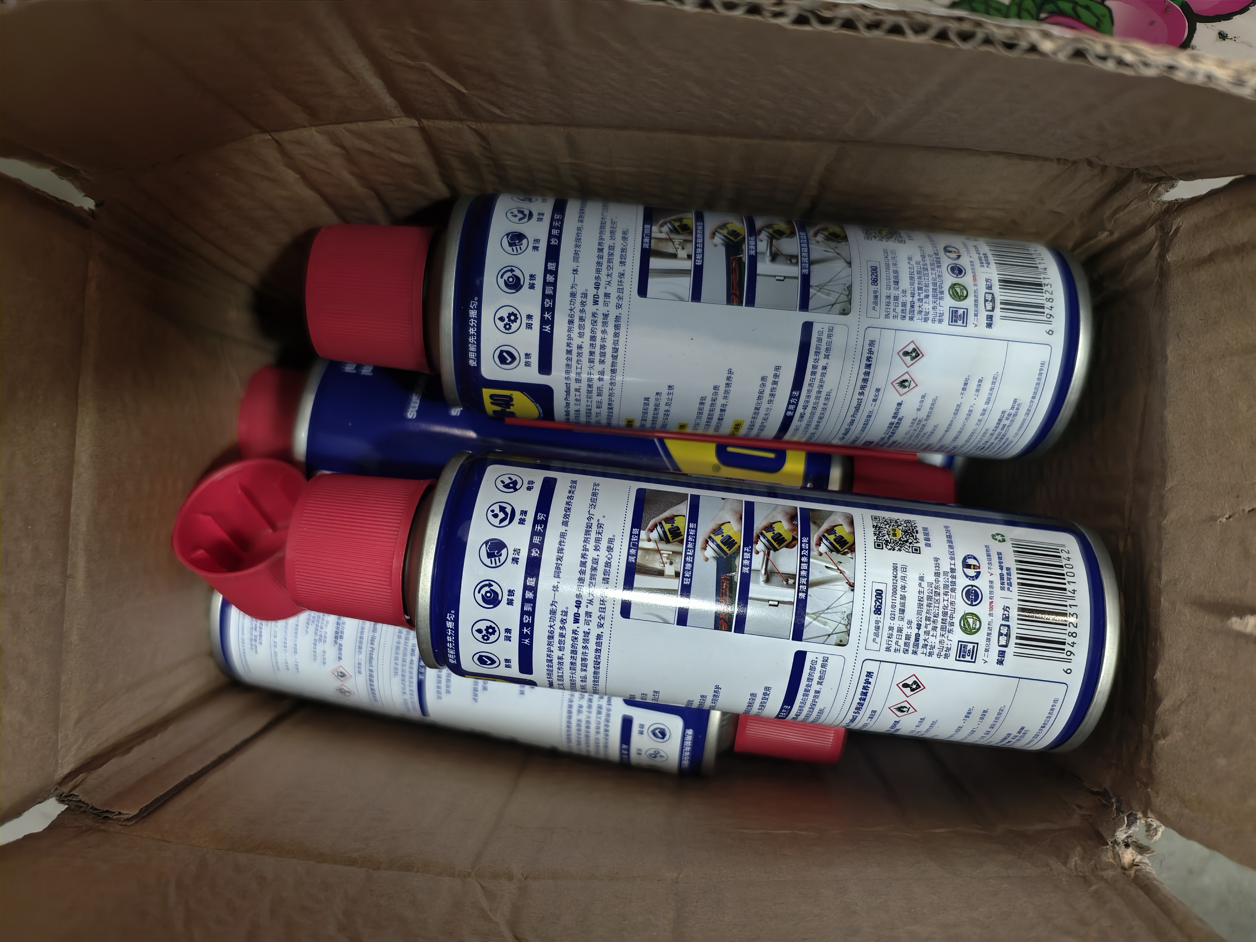 WD-40除锈润滑剂wd40门锁润滑油机械防锈油螺丝松动剂铁锈清洁剂 6瓶装 实拍图