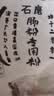 白鲨肠粉专用粉石磨肠粉2斤工具套装蒸盘 广东广式拉肠料家庭自制早餐 实拍图