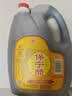 保宁醋 特级陈醋6度2.5L【0添加 特级】海鲜饺醋点蘸拌炒调味醋泡大桶 实拍图