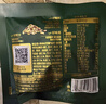 良品铺子每日8坚果900g/30袋含鲍鱼果休闲零食高端纯坚果礼盒送礼节日团购 实拍图