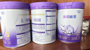 雀巢（Nestle）超启能恩3段850g 新品适度水解配方奶粉加量装（12-36个月适用） 【3段850g咨询更优惠】3罐 实拍图