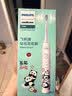 飞利浦（PHILIPS）【价低头部达播9折】【七夕礼物】电动牙刷熊猫和花联名款 软萌钻石花花刷  白色HX5073/05 实拍图