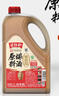 老恒和五年陈酿原酿料酒1.9L   去腥解膻增味添香大桶装 中华老字号 实拍图