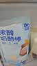 奶酪博士（Dr.Cheese）浓醇儿童高钙奶酪棒540g*2/60支 宝宝儿童零食≥51%干酪冷藏 实拍图