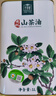 千岁好【保真山茶油】山茶油 有机油茶籽油压榨一级1L 适用孕妇宝宝 实拍图