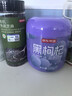 京东京造黑枸杞250g*2罐 青海中果枸杞子 滋补养生茶节日送长辈节日礼品 实拍图