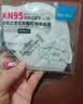 胜丽 KN95工业防尘口罩带呼吸阀口罩独立装 防雾霾防尘粉尘防灰耳戴 M9501V 20只装 实拍图