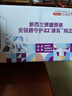 a2奶粉紫白金澳版较大婴儿奶粉2段3罐马年礼盒新西兰草饲+批批严检 实拍图