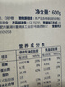 俏侬 蛋挞套装1.6kg 蛋挞皮30只+挞液500g*2 空气炸锅烤箱半成品 实拍图