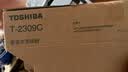 东芝（TOSHIBA）T-2309C/CS原装碳粉墨粉盒适用东芝2303A2303AM2803AM等 黑色高容2309C（338g，17500页） 实拍图