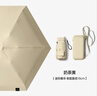 蕉下皇后小巧便捷蕉下渔太阳伞女防晒遮阳晴雨伞两用学生迷你超轻五六折伞 -扁五折UPF50】米白色6骨 默认1 实拍图
