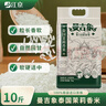 曼吉象泰国茉莉香米5kg 新米 新鲜 大米 长粒香米 10斤 实拍图