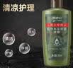 凯迪克仁和凯迪克男士抑菌泡沫剂100ml*2瓶男士专用私处护理液洗液 实拍图
