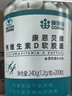 康恩贝 钙D软胶囊200粒 钙片钙d维生素d 中老年成人男女液体 补钙 实拍图