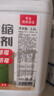 巨奇严选 浓缩除霉剂2.5L墙面墙体霉菌清除剂墙壁木材去除霉菌霉点 实拍图