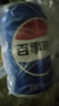 百事可乐Pepsi 可乐*4+7喜*1+美年达*1 碳酸饮料 汽水330ml 混合装 实拍图