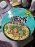 统一来一桶 藤椒牛肉面 桶面105g*12桶 整箱装清新椒麻方便面泡面 实拍图
