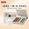 小罐茶茶叶莫兰迪乌龙茶红茶大红袍金骏眉铁观音拼装礼盒96g茶叶礼盒 【有茶有器】莫兰迪12罐+盖碗杯 实拍图