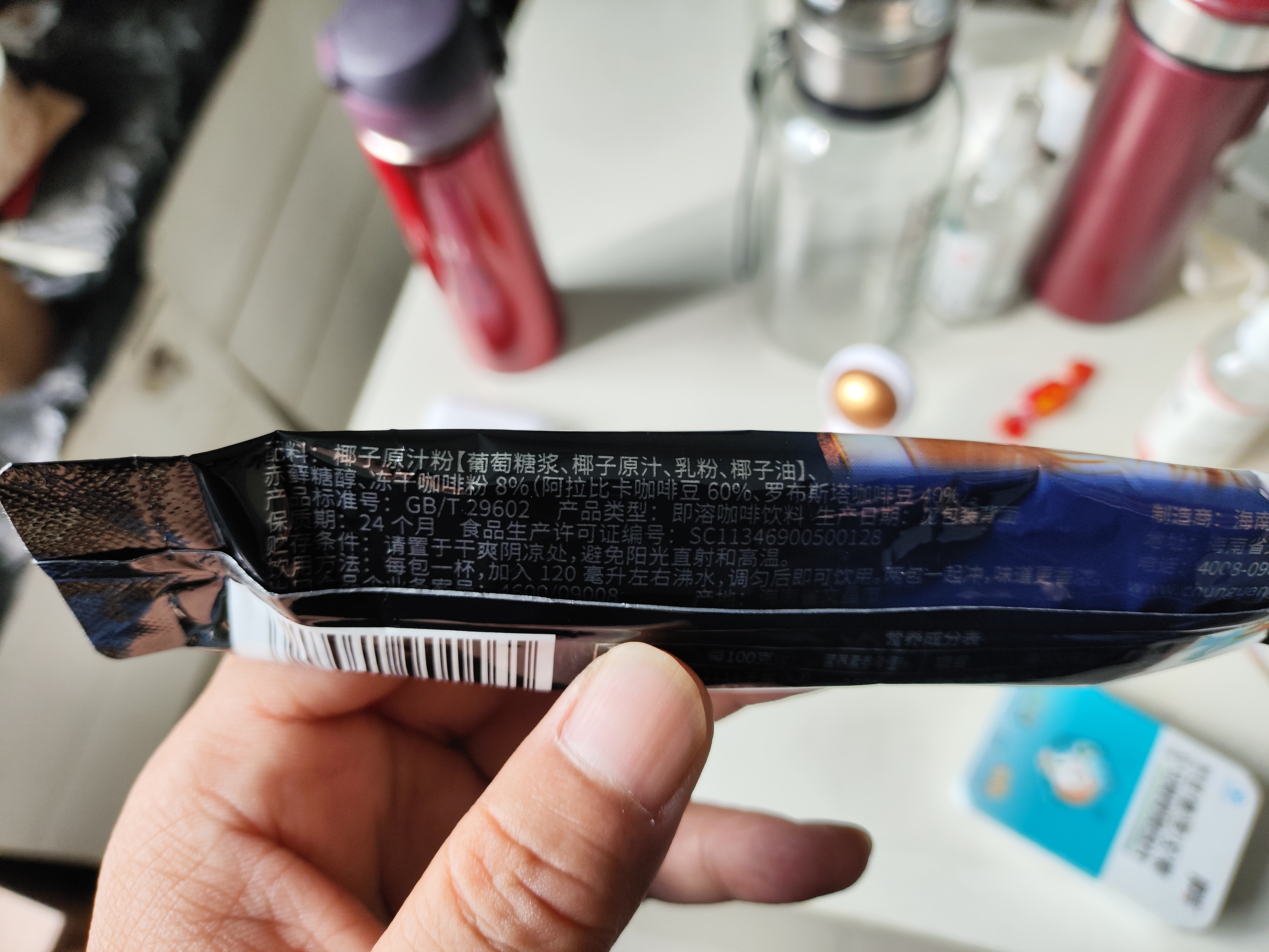 春光海南特产 生椰拿铁288g 速溶咖啡粉 0白砂糖冲调饮品 独立小包装 实拍图