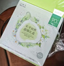 一叶子天才补水面膜保湿提亮救急舒缓抗皱紧致熬夜生日礼物 实拍图