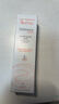 雅漾（Avene）专研修护霜滋润40ML 舒缓泛红敏肌保湿速修霜晒后乳液面霜七夕 实拍图