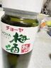 CHOYA【1年份】【日本原装进口】俏雅蝶矢带梅子本格梅酒430mL微醺果酒 实拍图