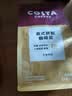 COSTA咖世家咖啡豆意式手冲黑咖啡门店经典配方豆 组合装共400g 实拍图